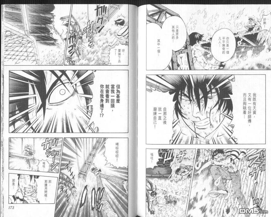 第90页