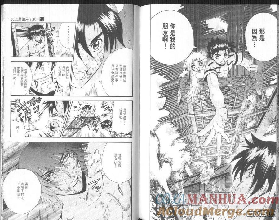 第91页