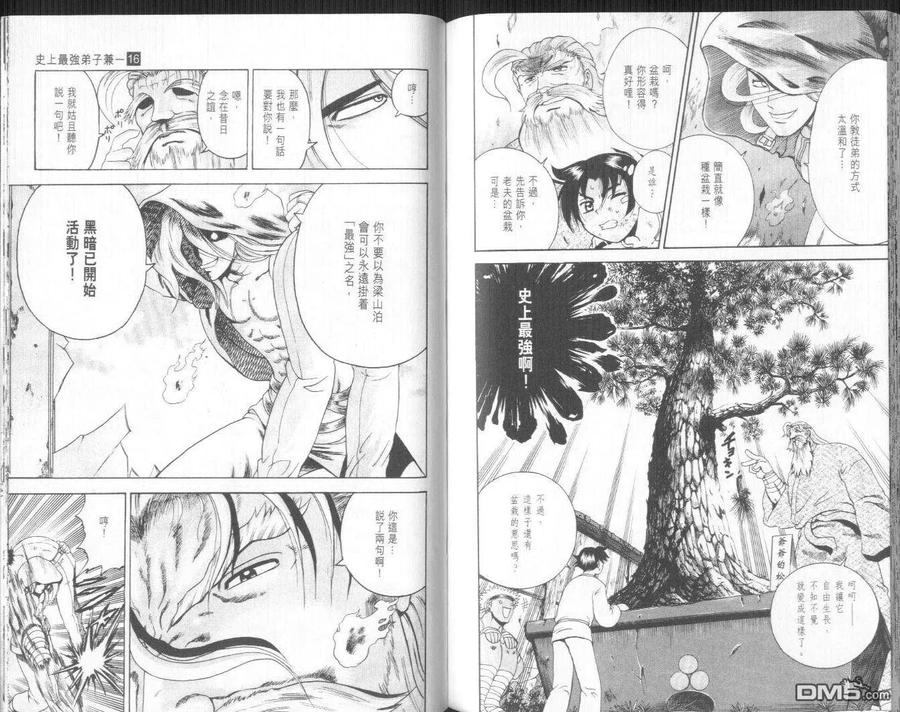 第93页