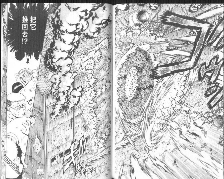 第95页