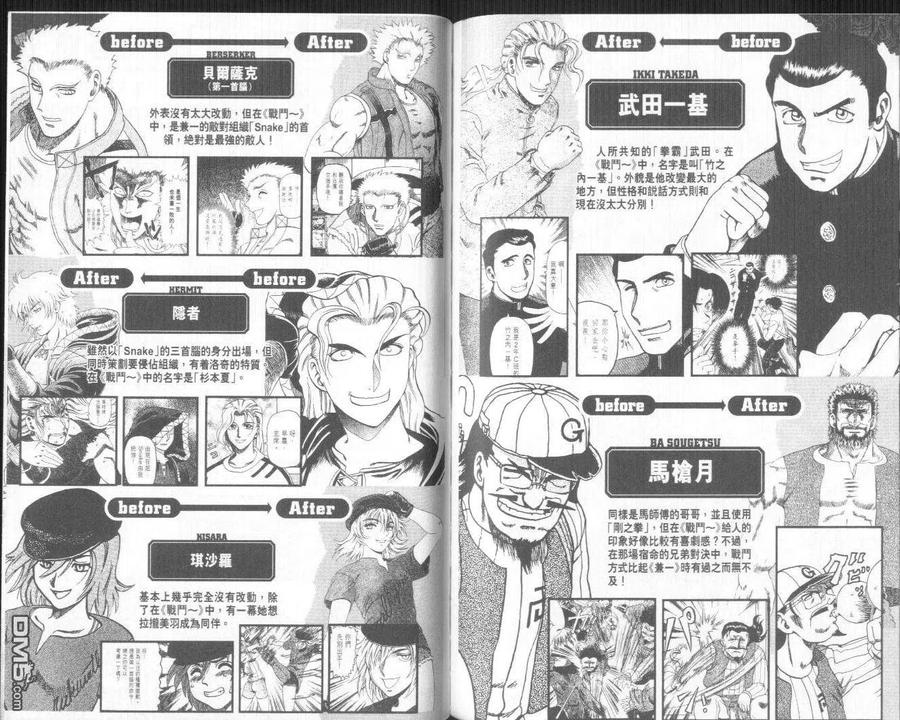 第98页
