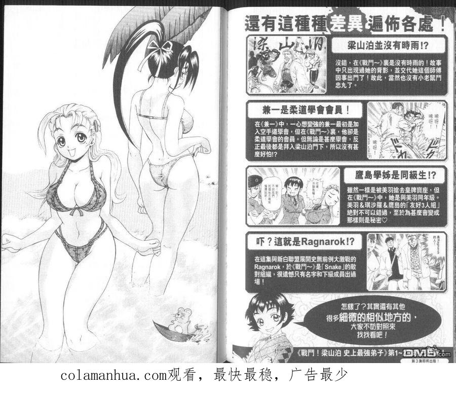 第99页