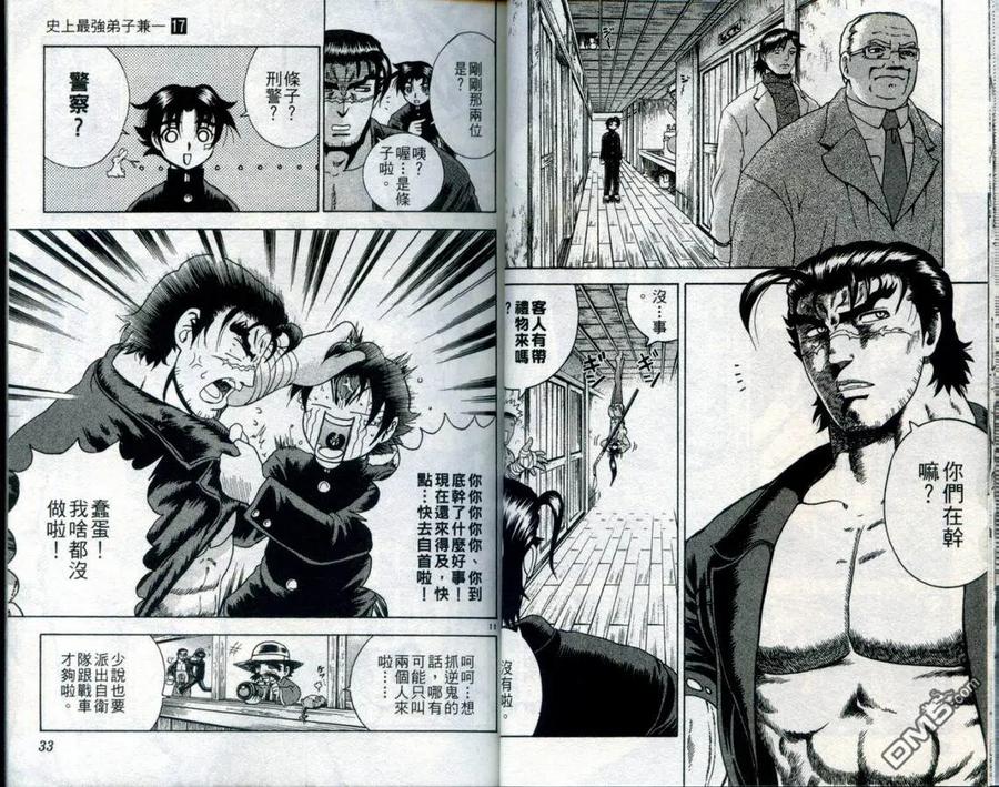 第20页