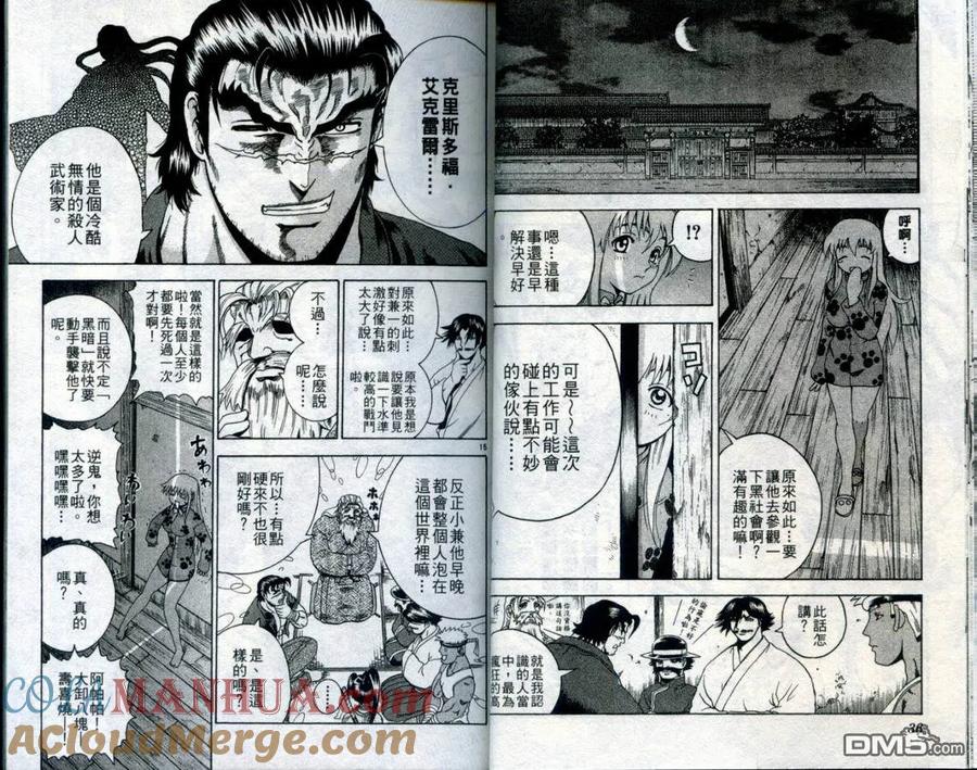 第22页