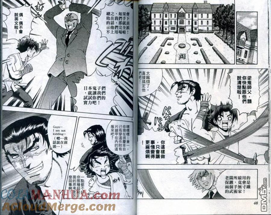 第28页