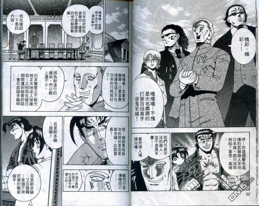 第30页