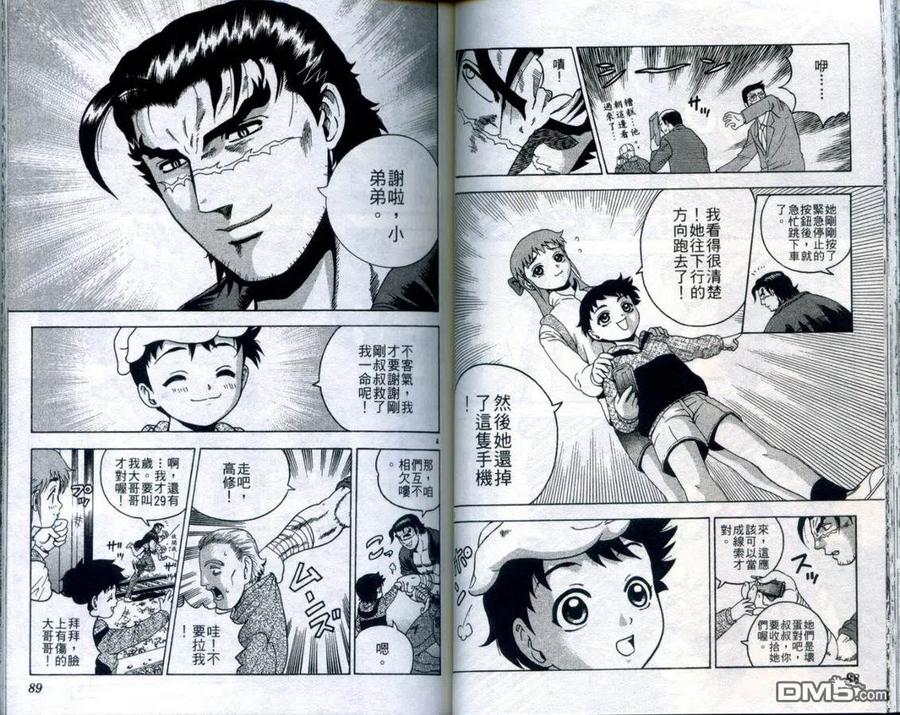 第48页