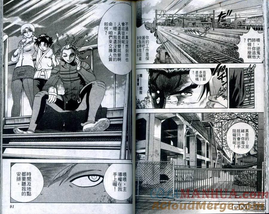 第49页