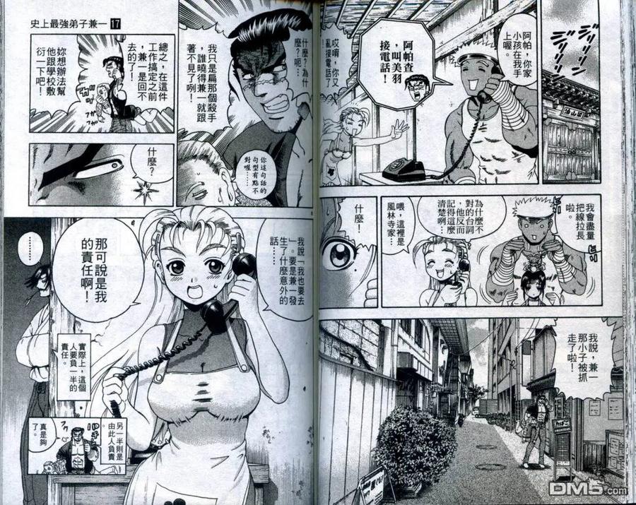 第50页