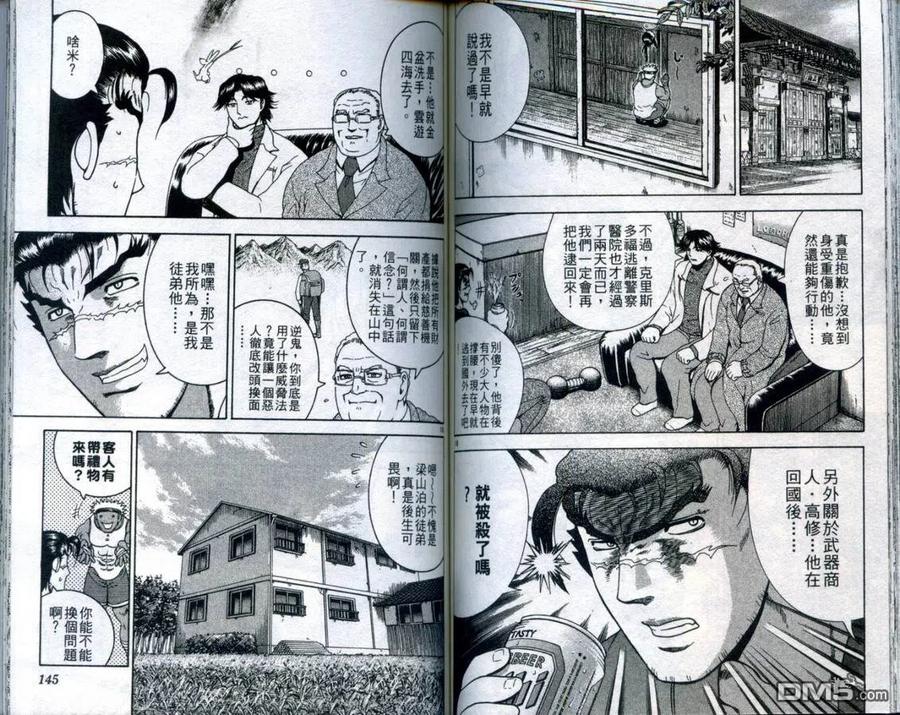 第75页