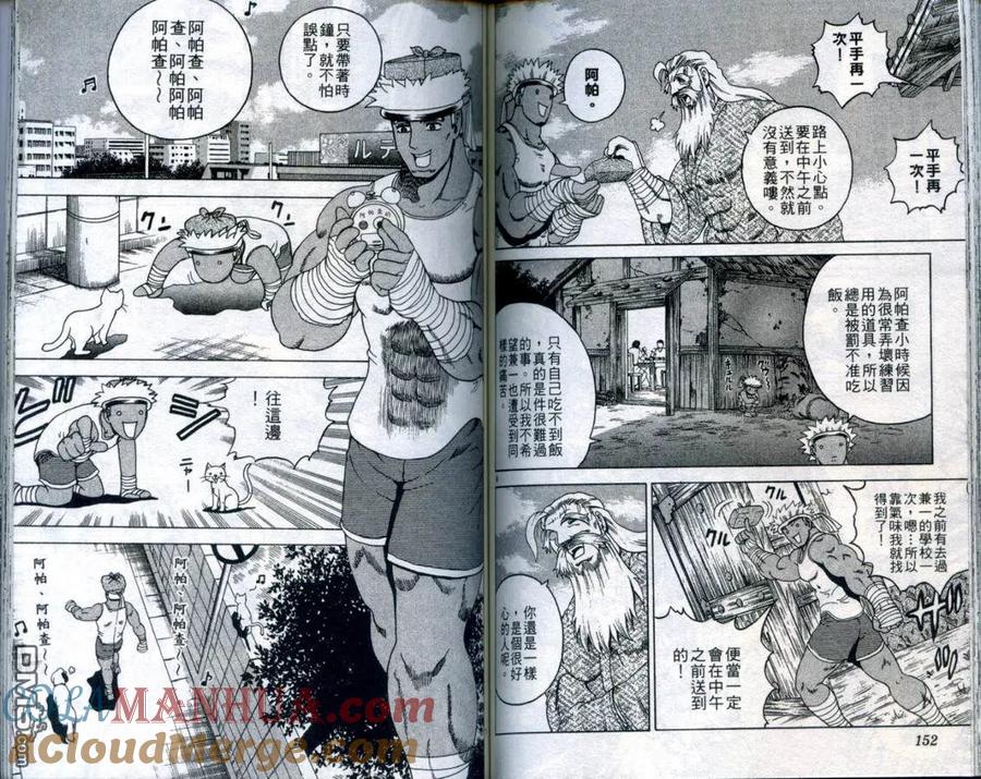 第79页