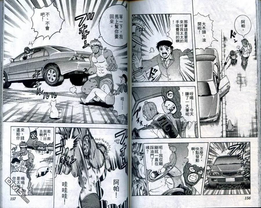 第81页