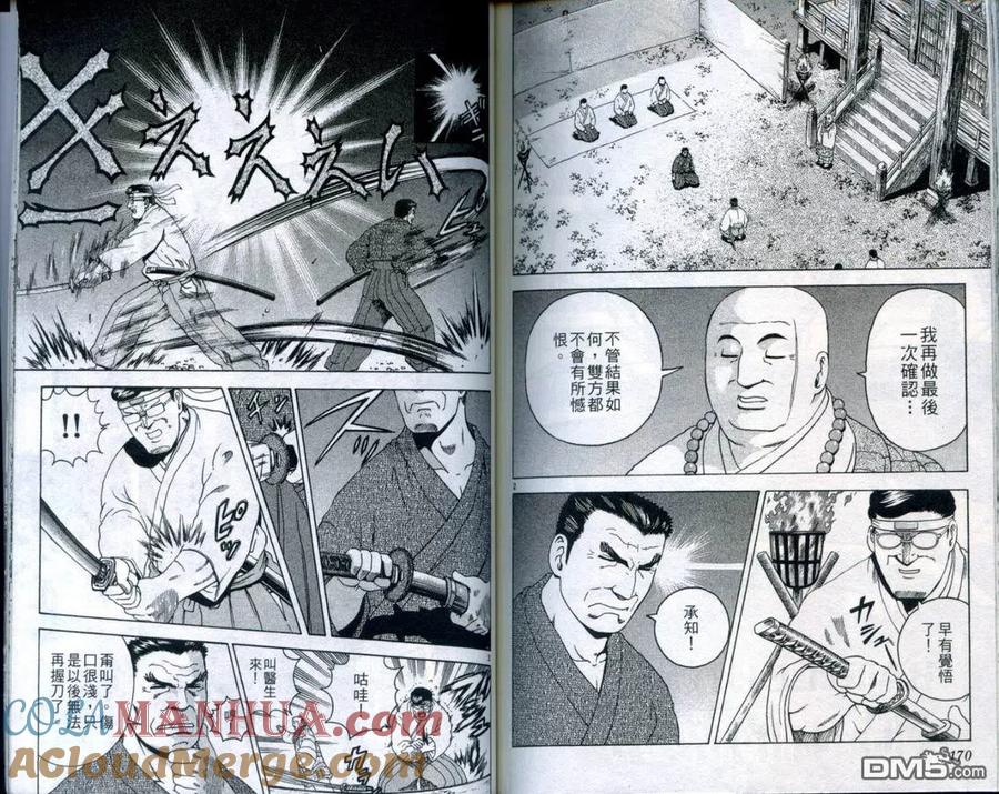 第88页