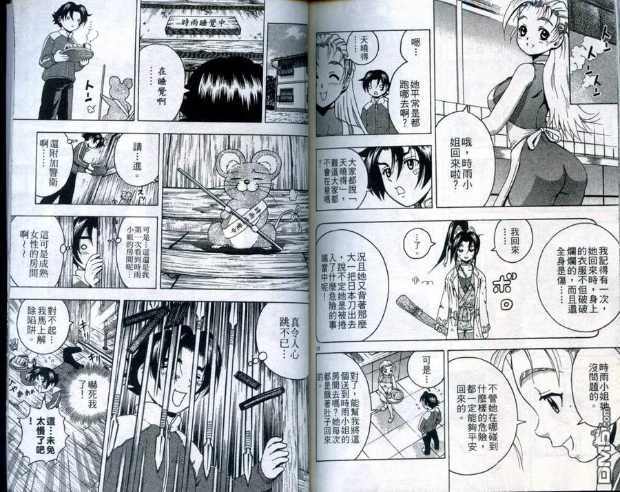 第92页