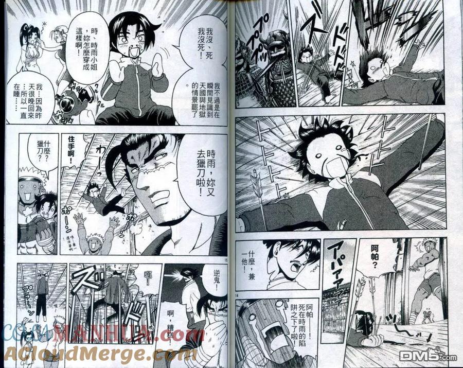 第94页