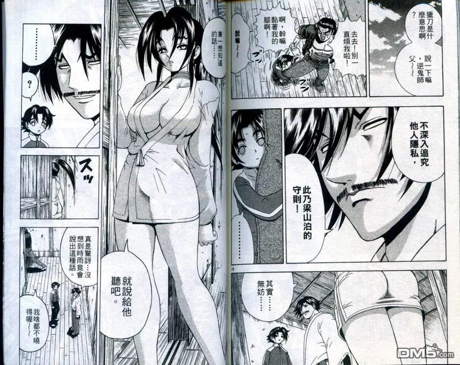 第95页