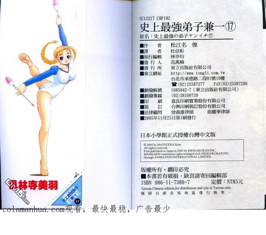 第99页