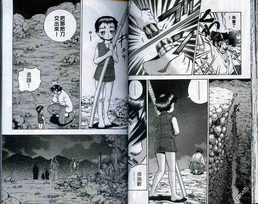 第32页