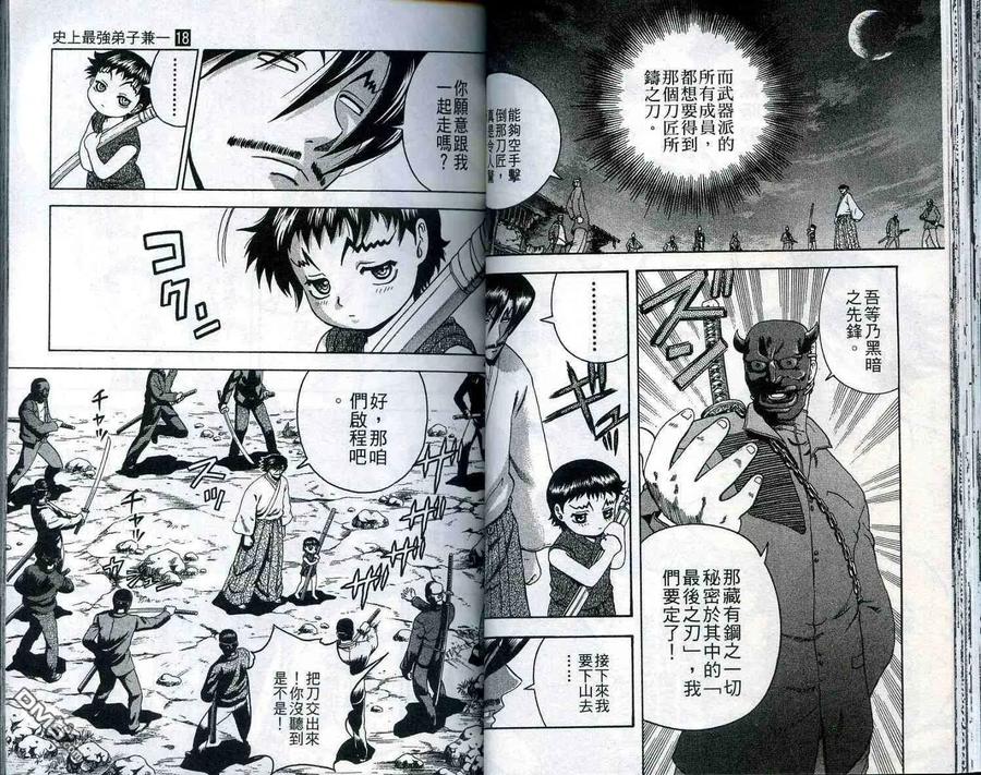 第35页