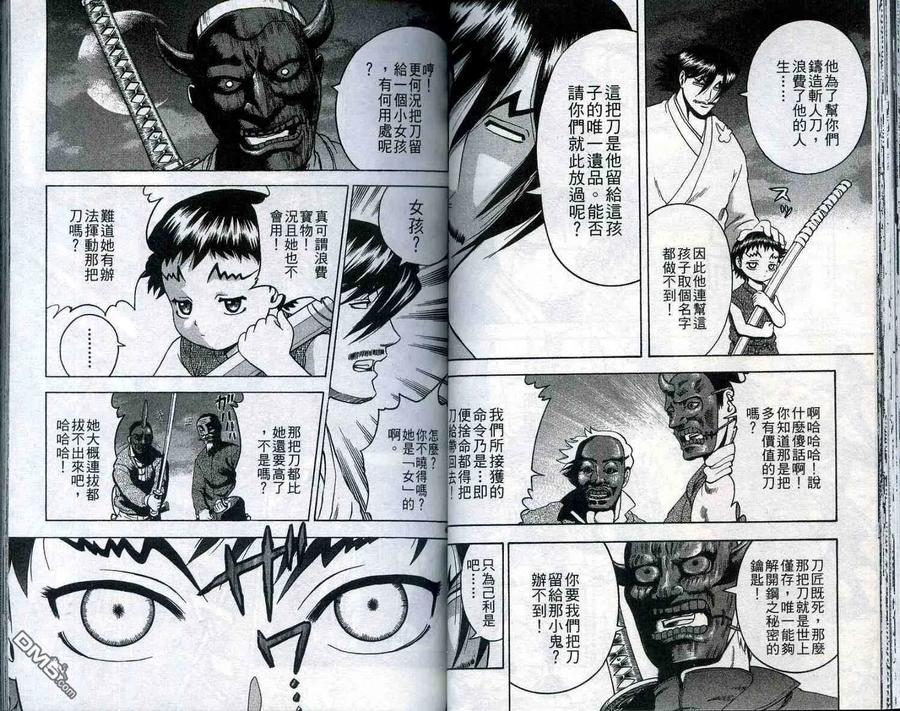 第36页