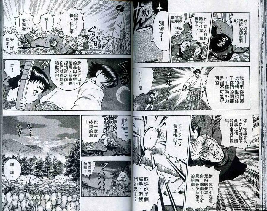 第41页