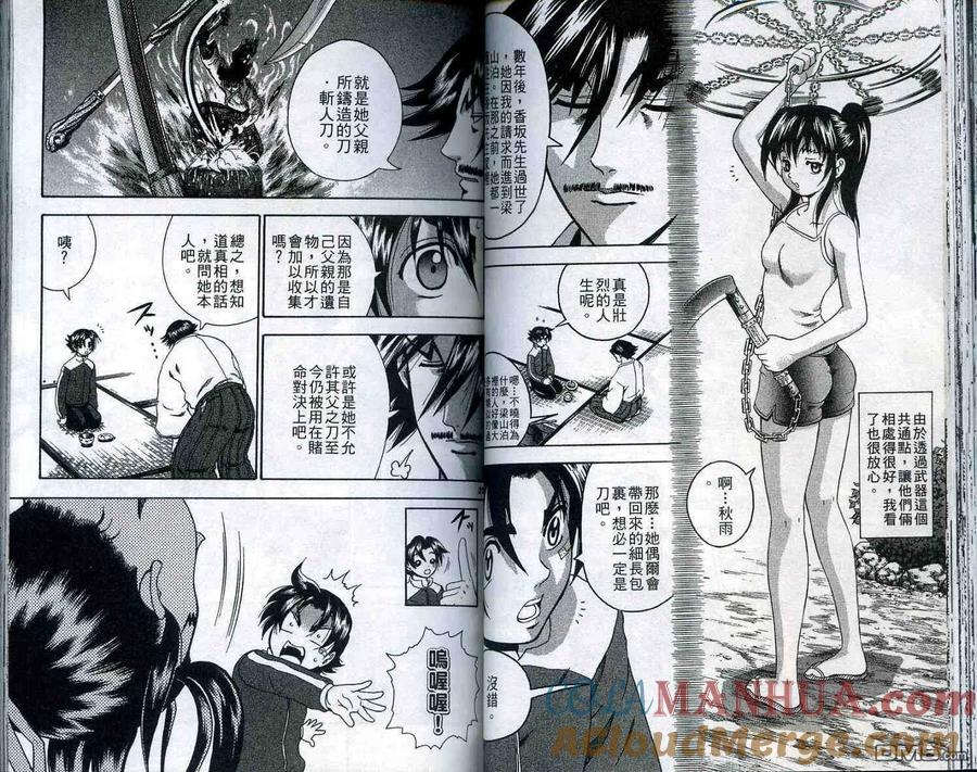 第43页