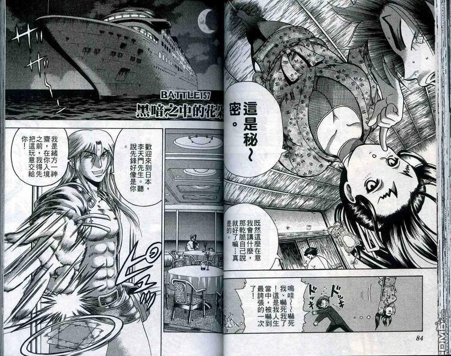 第44页