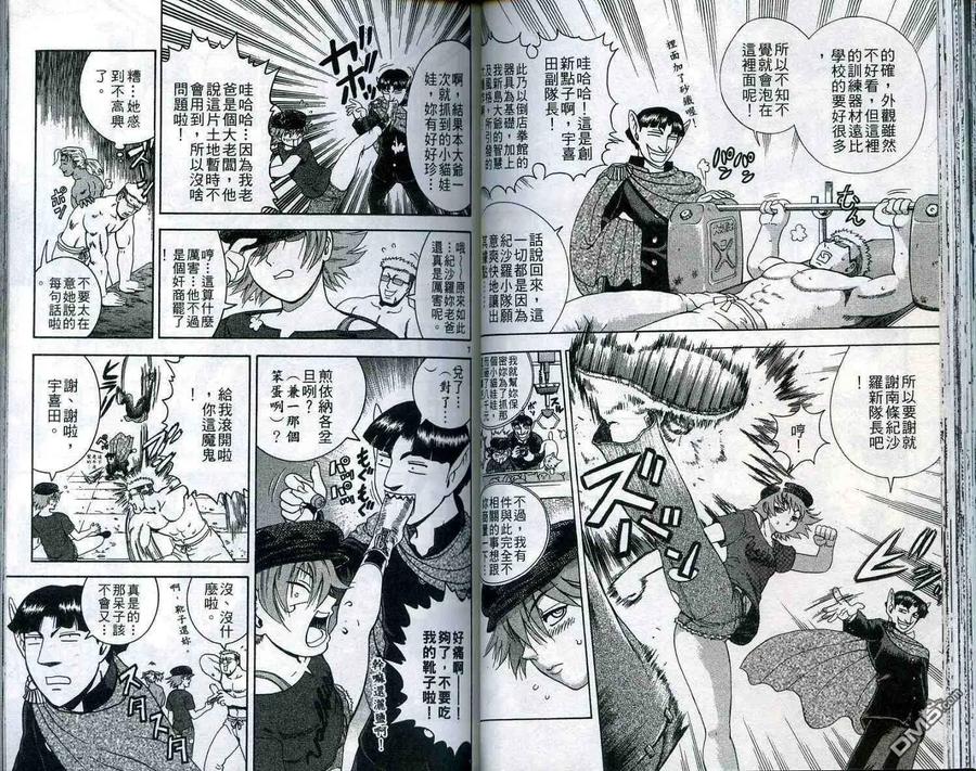 第47页