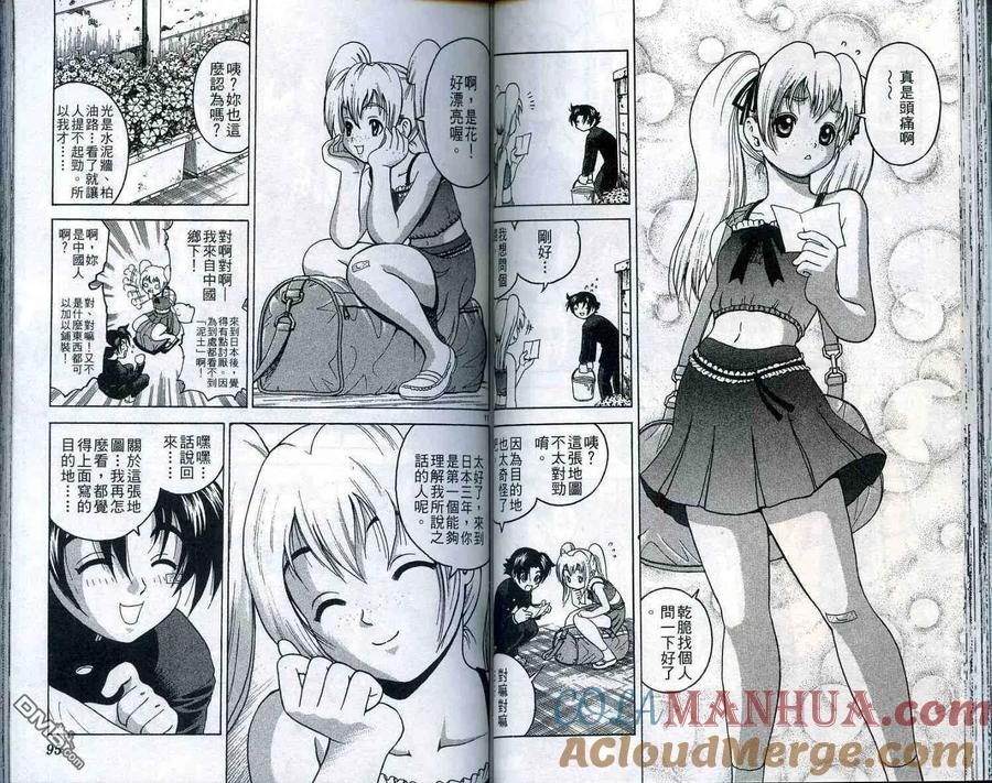 第49页