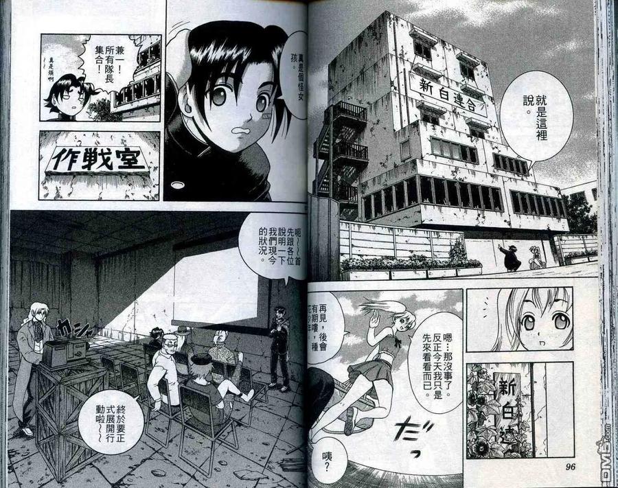 第50页