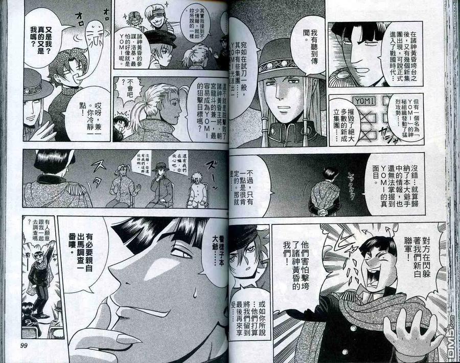 第51页