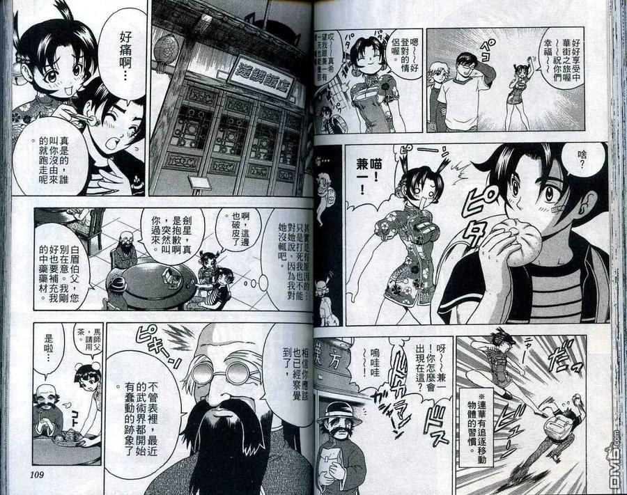 第56页