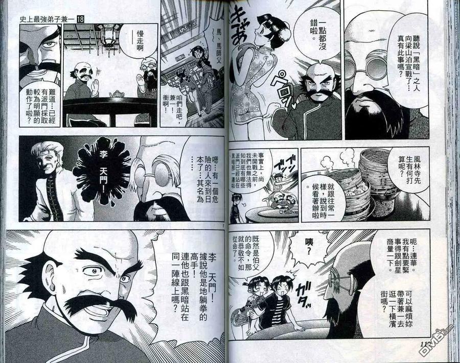 第57页