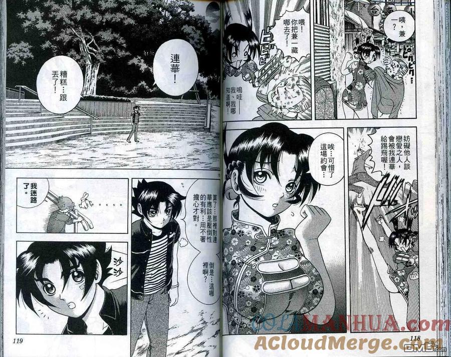 第61页