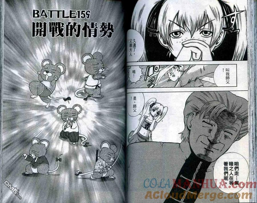 第64页