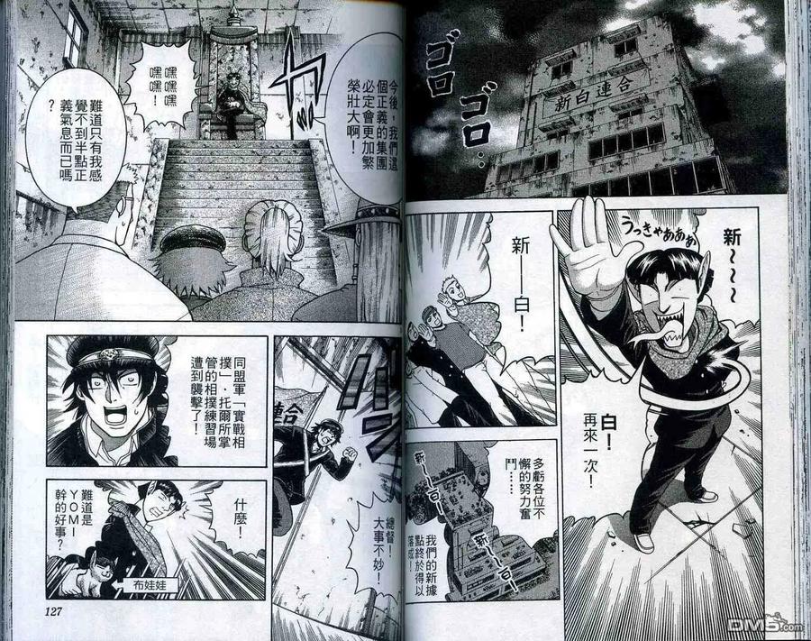 第65页