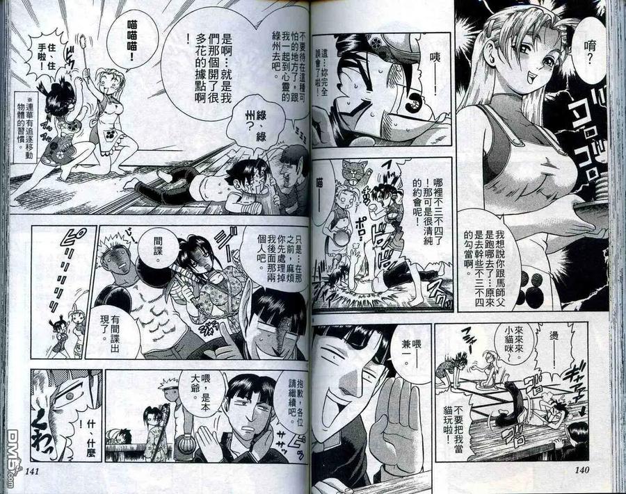 第72页