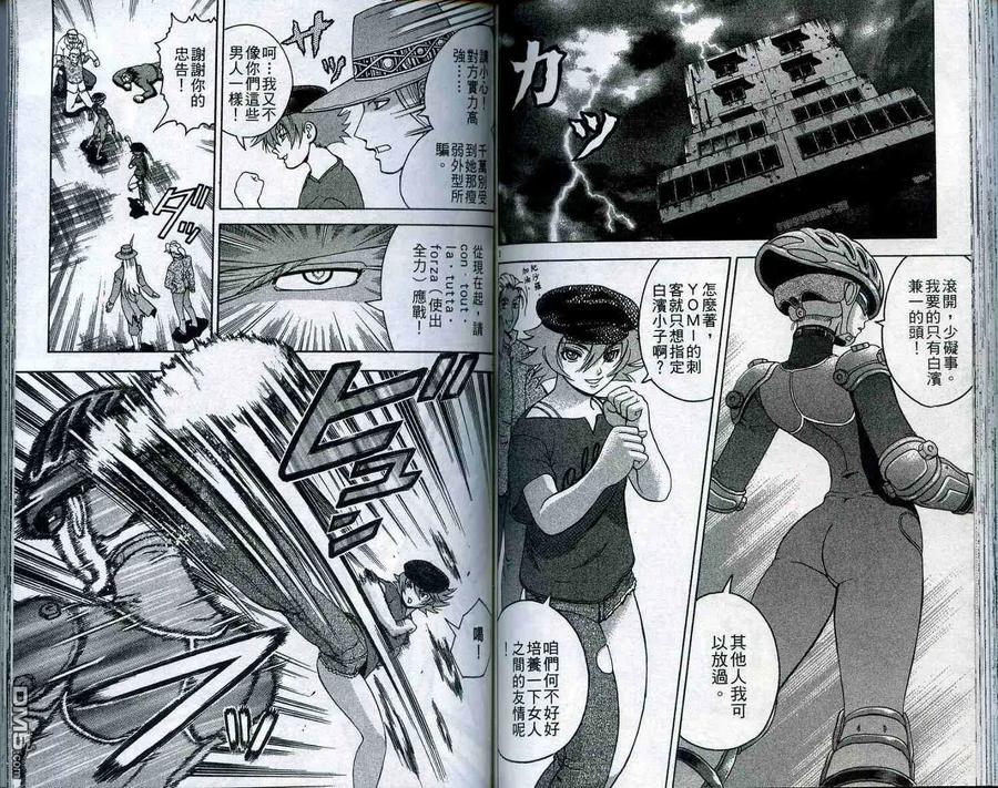第75页