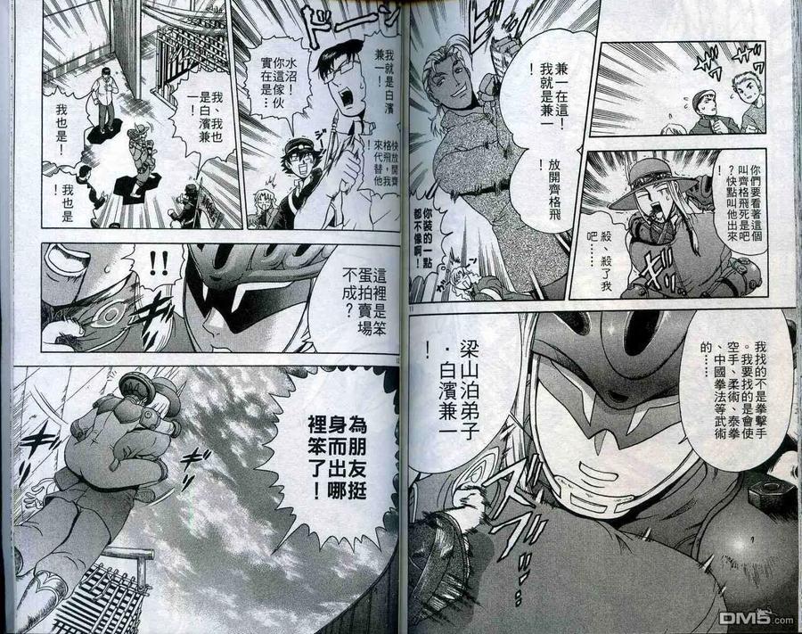 第90页