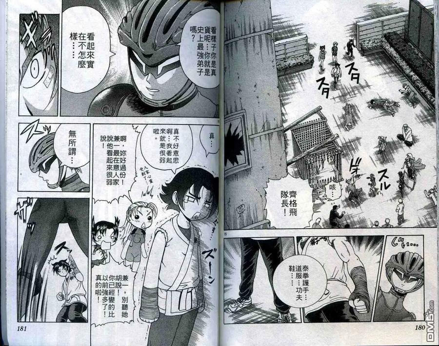第92页