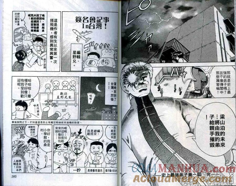 第94页
