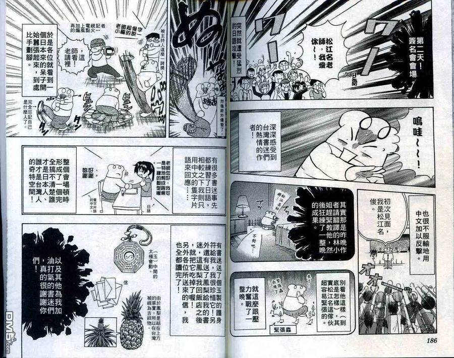 第95页