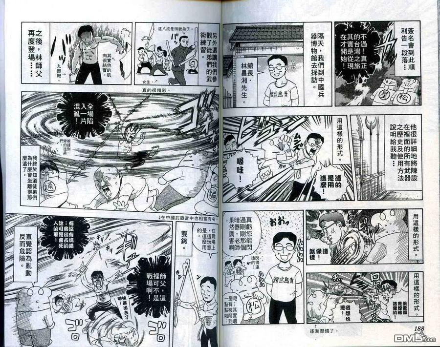 第96页