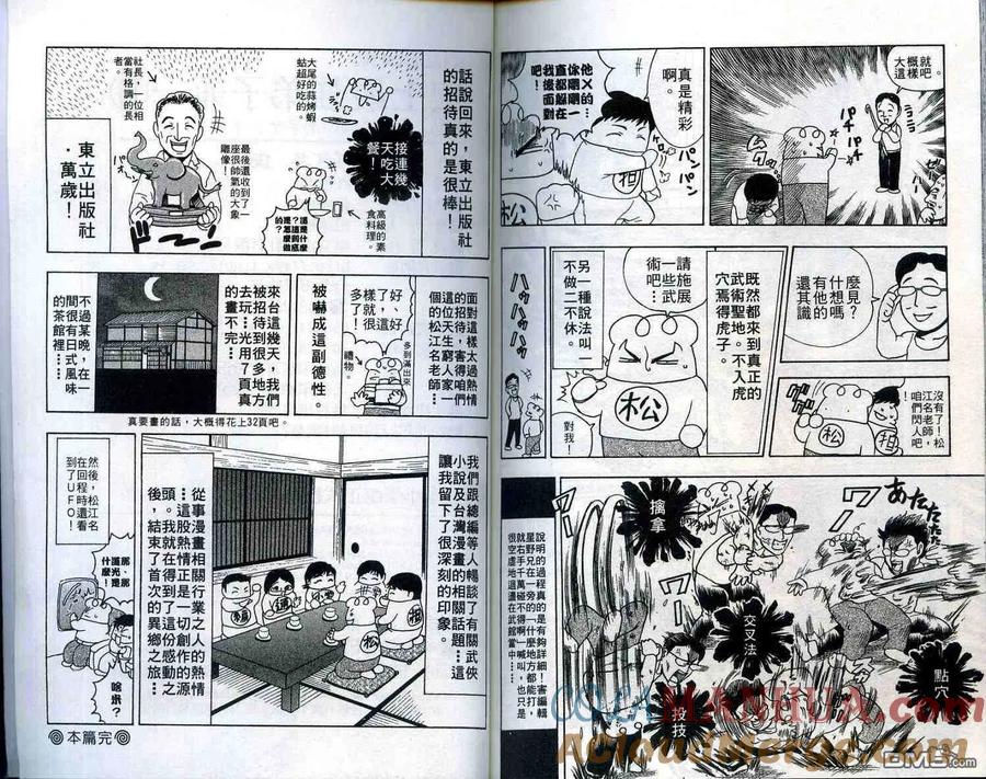 第97页