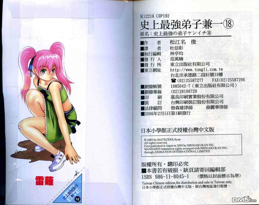 第98页