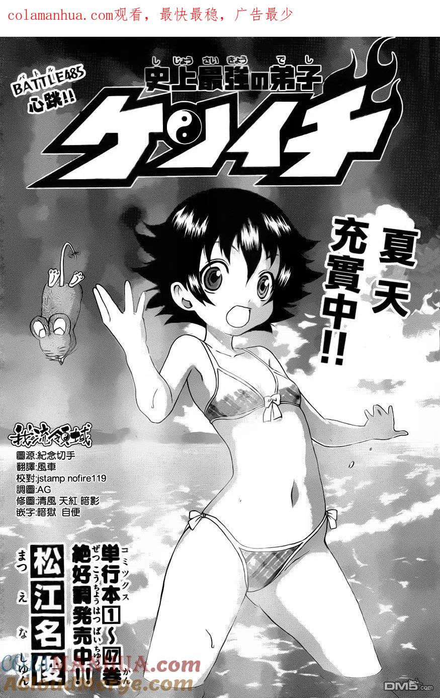 第1页