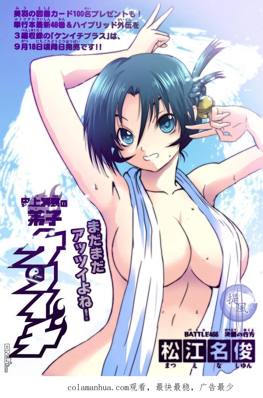 第18页
