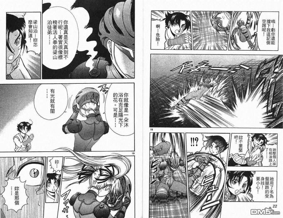 第11页