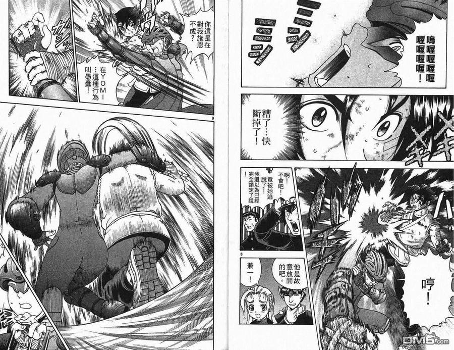 第26页