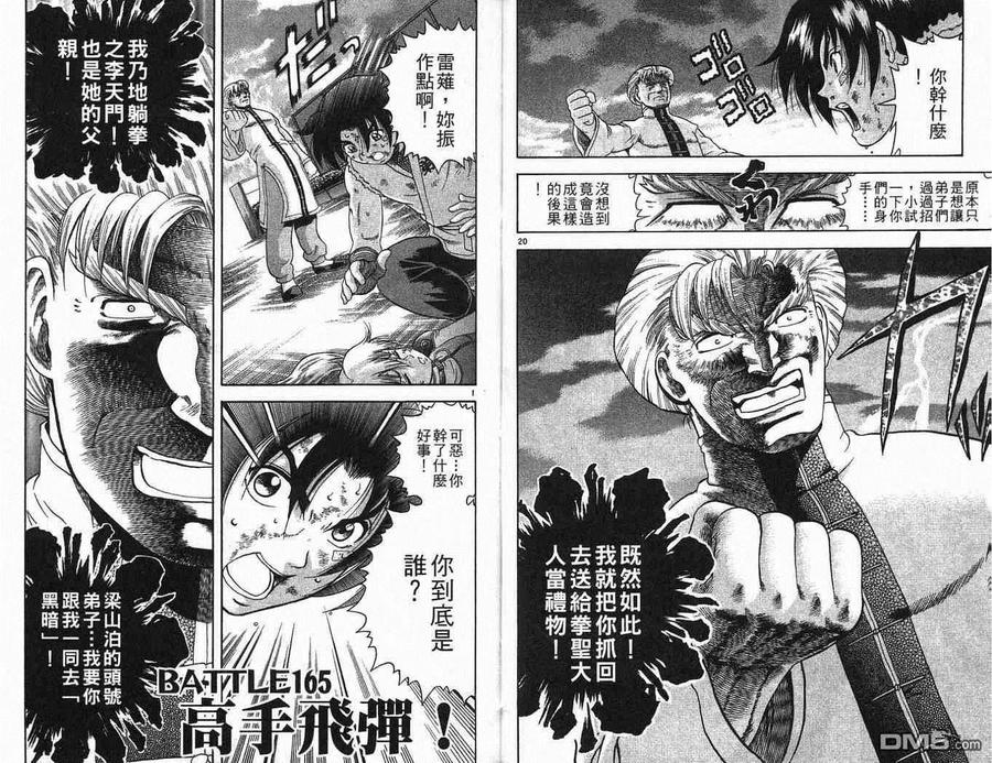 第32页